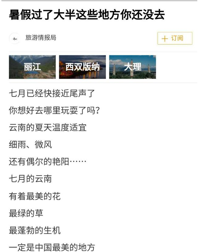 软文具有什么作用,常见的有哪些形式? 软文具有什么作用,常见的有哪些形式?